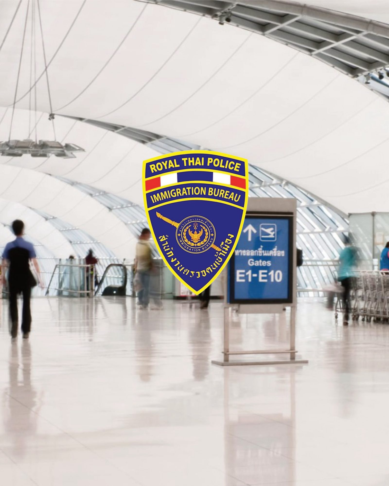 AI-Powered Immigration Inspection App