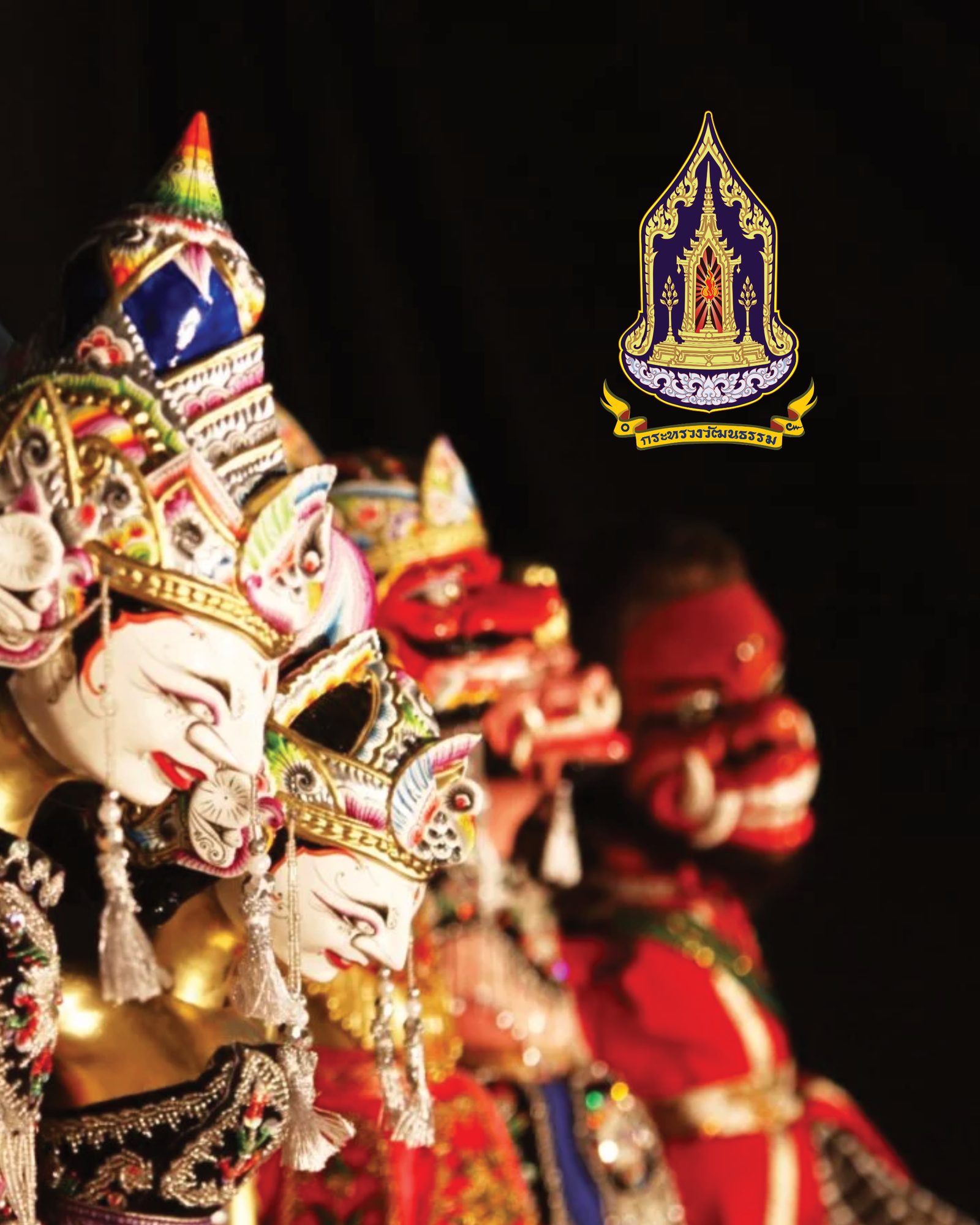 Culture & Heritage Mobile App