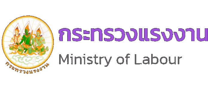 กระทรวงพลังงาน